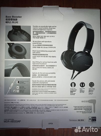 Проводные наушники