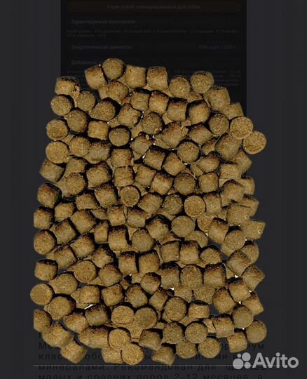 Корм д/щенков малых и средних пород