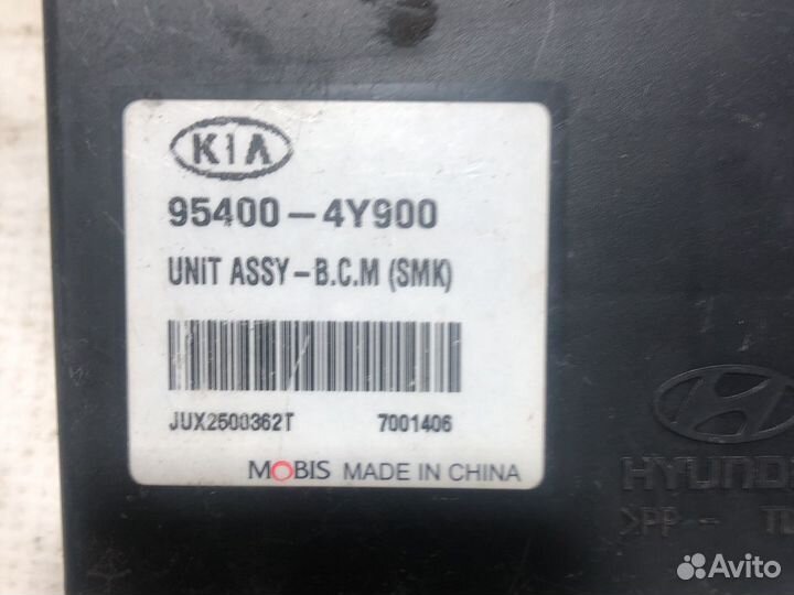 Бло управления центральным замок kia cerato