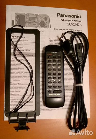 Музыкальный центр Panasonic SA-CH75