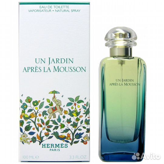 Un Jardin Apres la Mousson Hermès