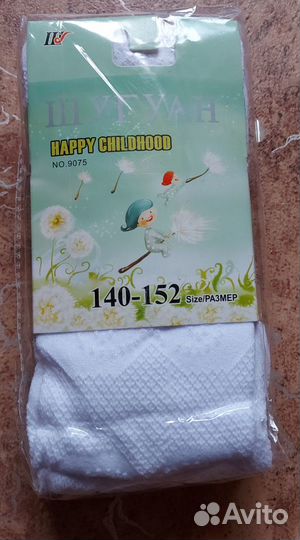 Колготки новые