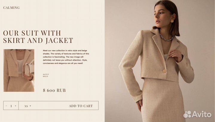 Дизайн сайта