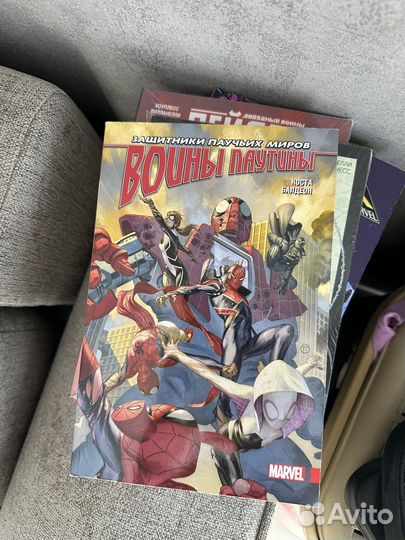 Воины паутины защитники паучьих миров