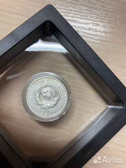 Рамка со столетней серебряной монетой 1925 г