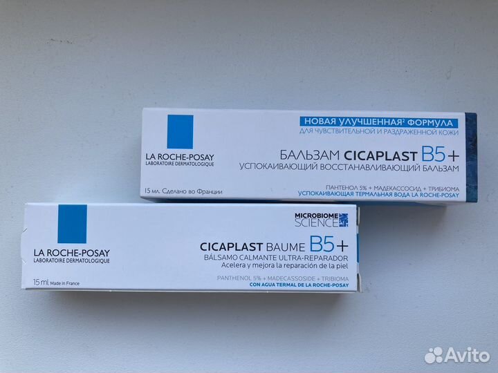 La Roche-Posay Cicaplast B5+ бальзам