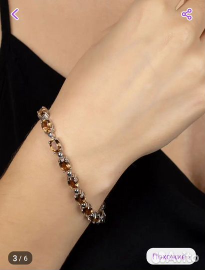Браслет с камнями
