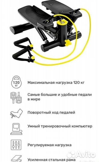 Тренажер кардио степпер