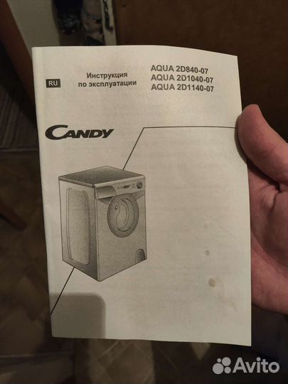 Стиральная машинка Candy