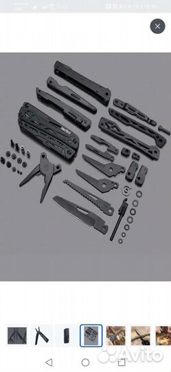 Мультитул NexTool/11 функций