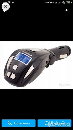 Автомобильный FM-модулятор трансмиттер Digma