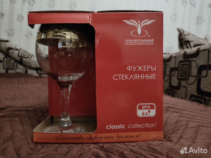 Фужеры стеклянные