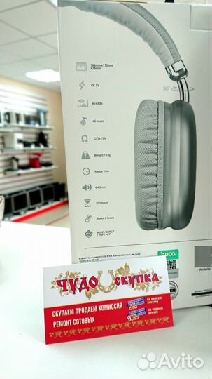 Беспроводные наушники Hoco W35