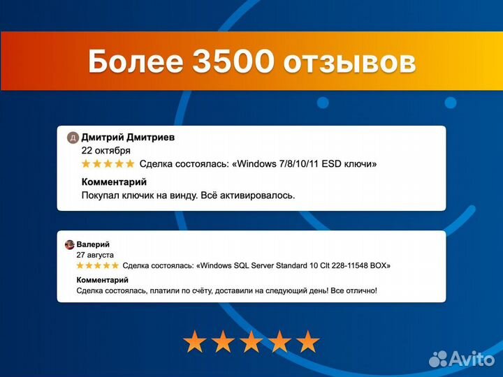 Windows server 2022 standard OEM (стикер)