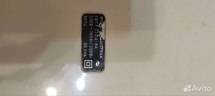 Фен для сушки волос