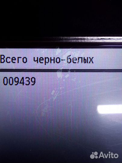 Мфу лазерный цветной canon MF 8230cn
