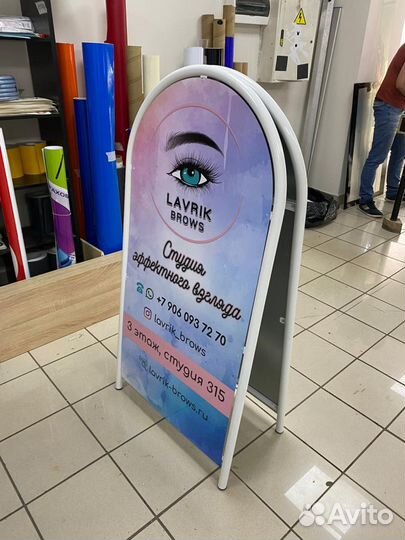 Штендер, ролл-ап (Roll-Up), Указатель