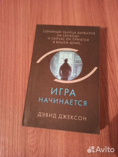Книги новые