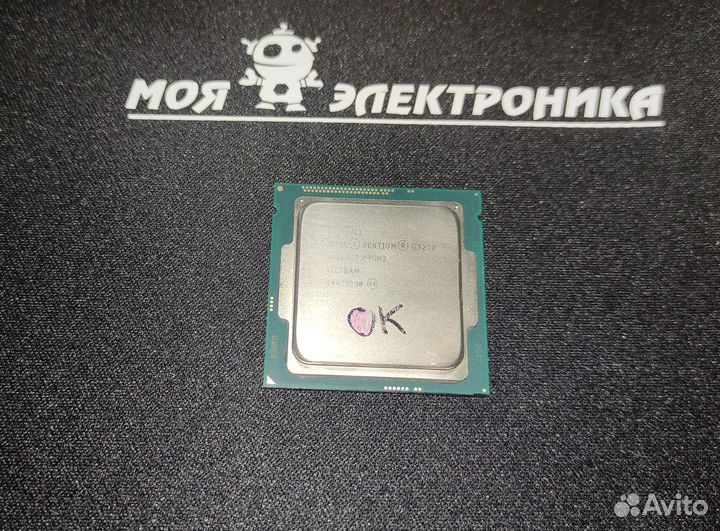 Процессор 1150 Pentium G3220