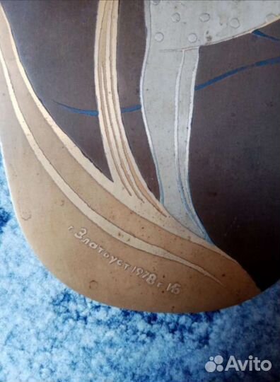 Гравюра на стали Рябинушка