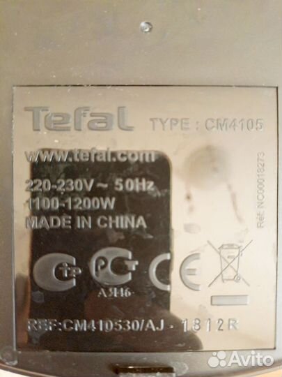 Кофеварка капельная Tefal