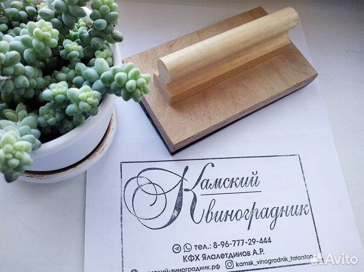 Штампы для упаковки с вашим логотипом