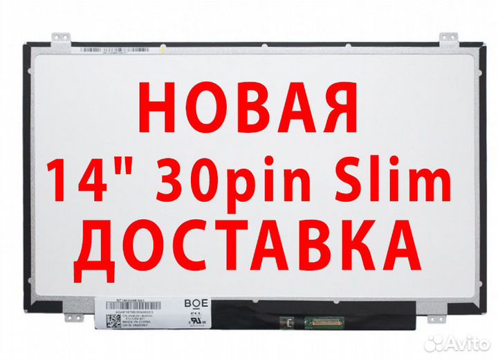 Новые Матрицы 14