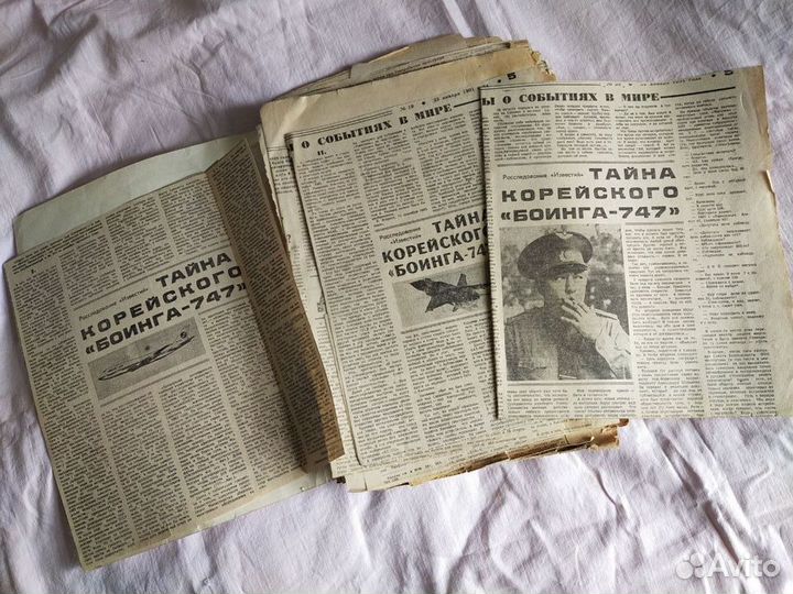 Старые газеты СССР