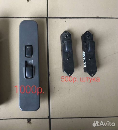 Кнопка стеклоподъемников Mitsubishi Montero