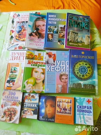 Увлекательные книги (16 штук)