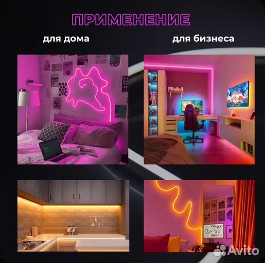 Неоновая лента, розовая, 5м, Гибкий неон