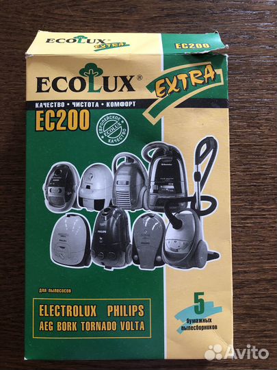 Мешки для пылесоса