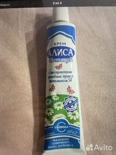 Детские шампуни маски крем ватные палочки