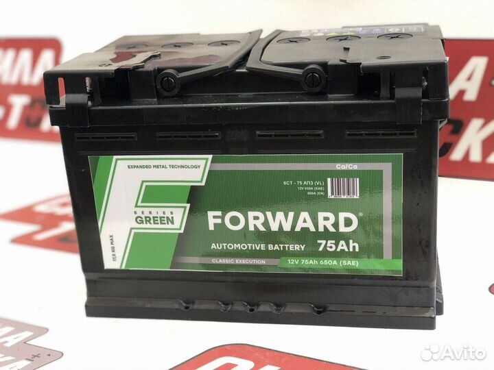 Аккумулятор 75 новый с гарантией и доставкой
