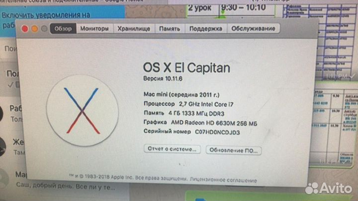 Apple Mac mini a1347