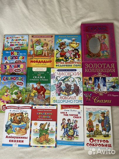 Книги для детей