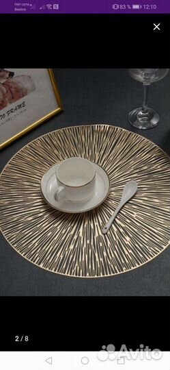 Салфетки для сервировки