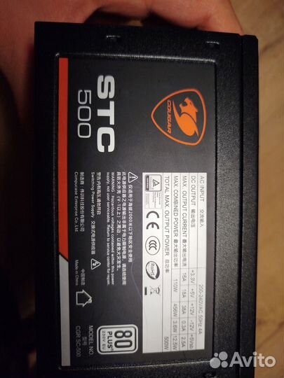 Блок питания 500w