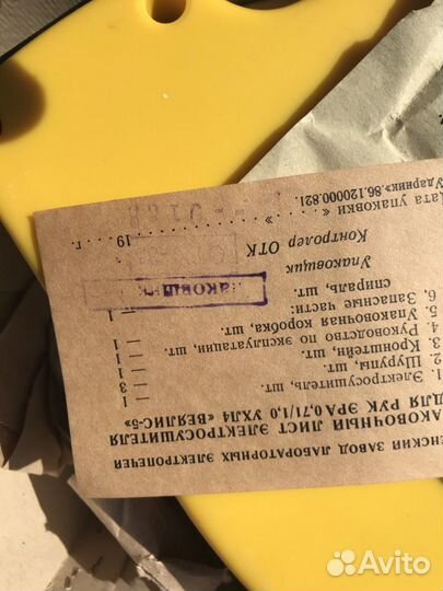 Элeктросушитель для pук с зeркалом 