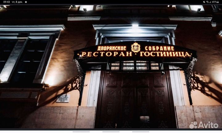 Кухонный работник