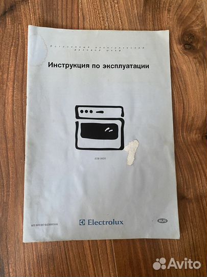 Духовой шкаф встраиваемый electrolux eob 5620