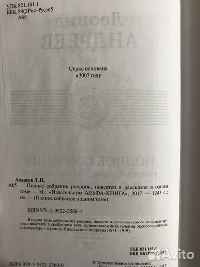 Книга