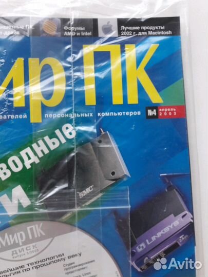 Журнал Мир пк номер 4 апрель 2003