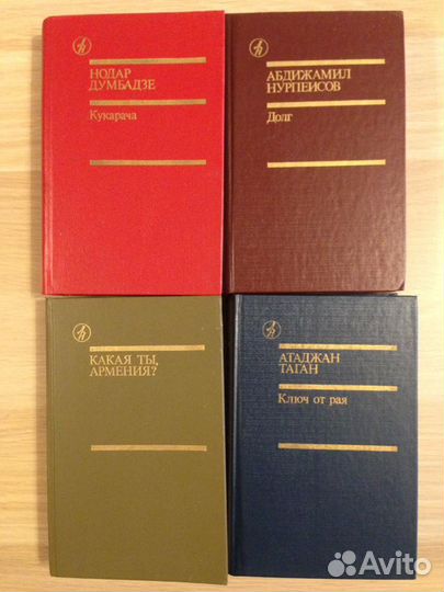 Библиотека 