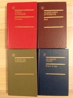 Библиотека 