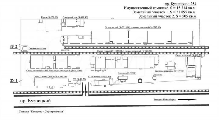 Склад, 15314 м²