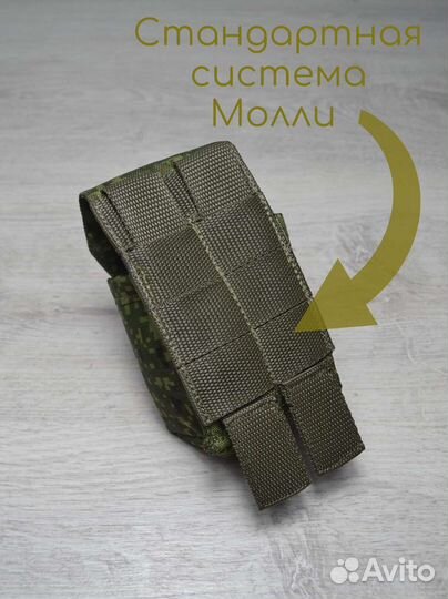 Подсумок для гранат