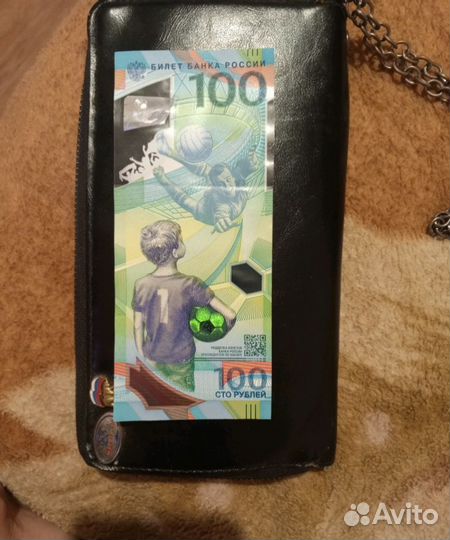 Банкнота сочи 2018