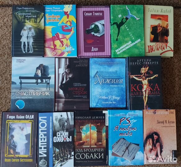 Книги, современная проза, поэзия, букинистика