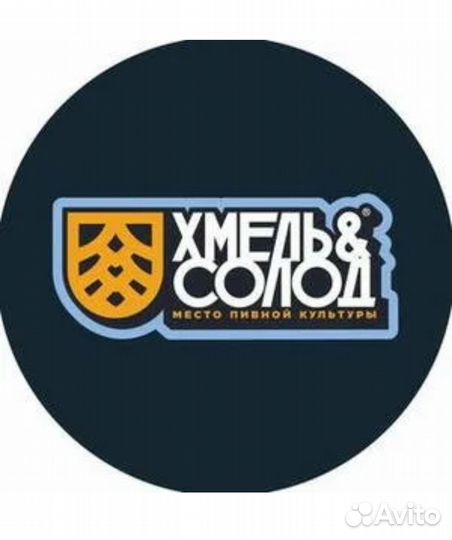 Продавец консультант